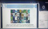  از ایده تا چاپ مقاله با هوش مصنوعی